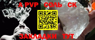 молекула духа Гай