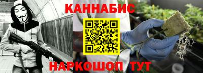 молекула духа Гай