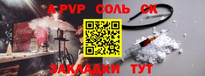 бутират Гагарин