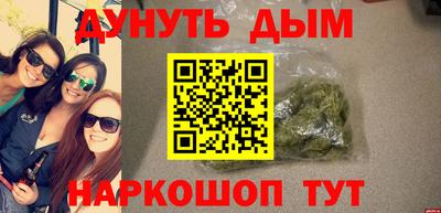 молекула духа Гай