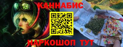 молекула духа Гай