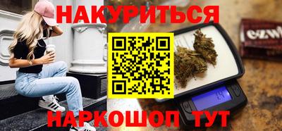 гидра Бузулук