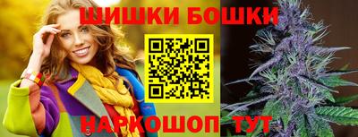 гидра Бузулук