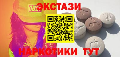 бутират Гагарин