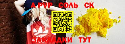 марки nbome Бугуруслан