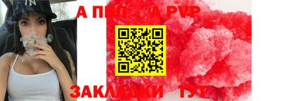 прущая мука Гатчина