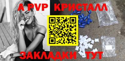 молекула духа Гай