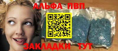 молекула духа Гай