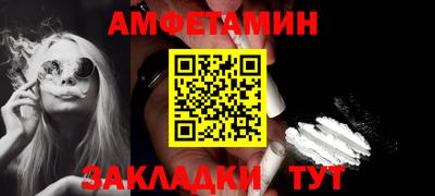 бутират Гагарин