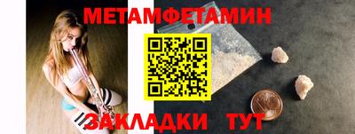бутират Гагарин
