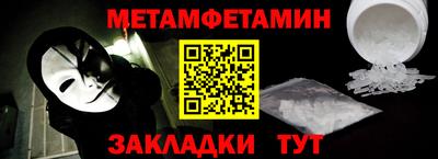 молекула духа Гай