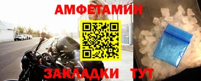 молекула духа Гай