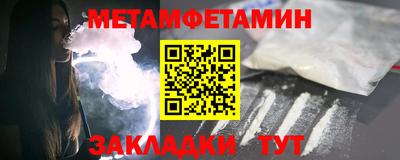 круглые Ипатово