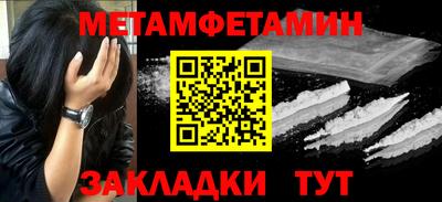 бутират Гагарин
