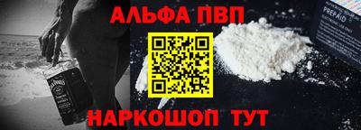 бутират Гагарин