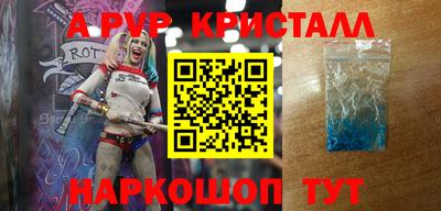 твердый Будённовск