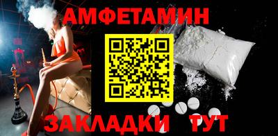 молекула духа Гай