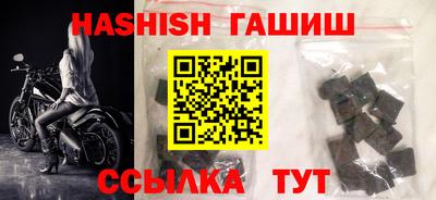 марки nbome Бугуруслан