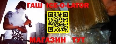 бутират Гагарин