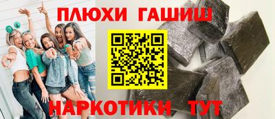 марки nbome Бугуруслан