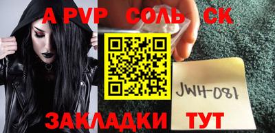 молекула духа Гай