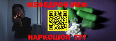 молекула духа Гай