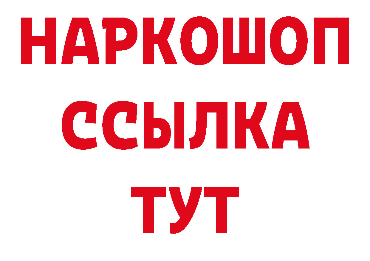 Как найти закладки? это какой сайт Ипатово