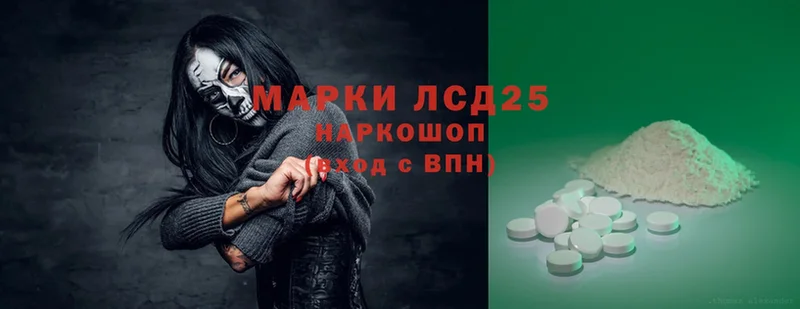 как найти наркотики  Ипатово  ЛСД экстази ecstasy 