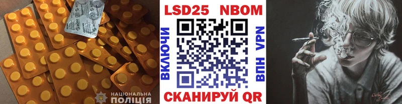 закладка  Ипатово  Лсд 25 экстази кислота 