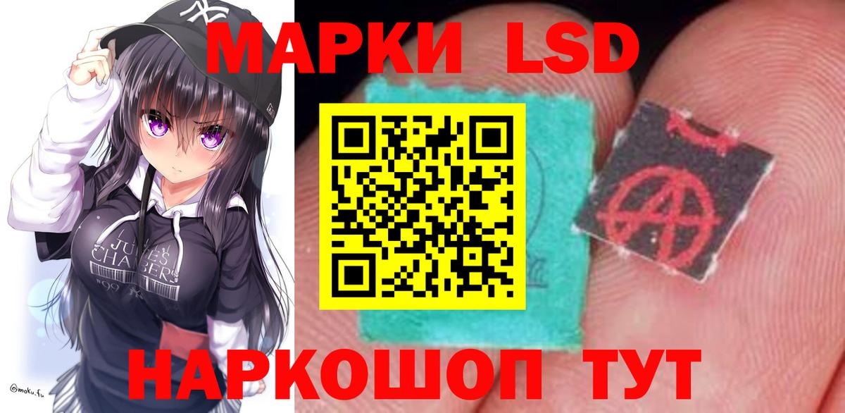 LSD-25 экстази ecstasy  Лсд 25 экстази ecstasy  Ипатово 