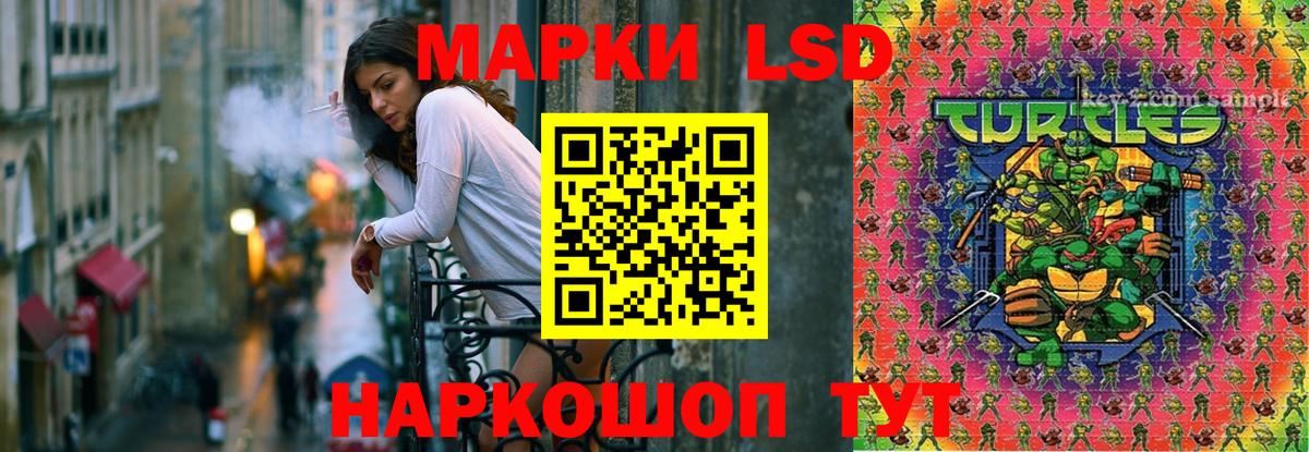 Ипатово  Лсд 25 экстази кислота  Вход с VPN 
