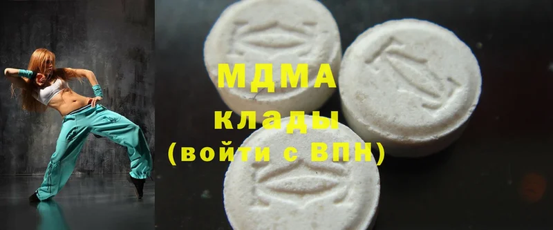 MDMA Molly  Ипатово 