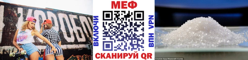 Меф мяу мяу  блэк спрут вход  Ипатово 