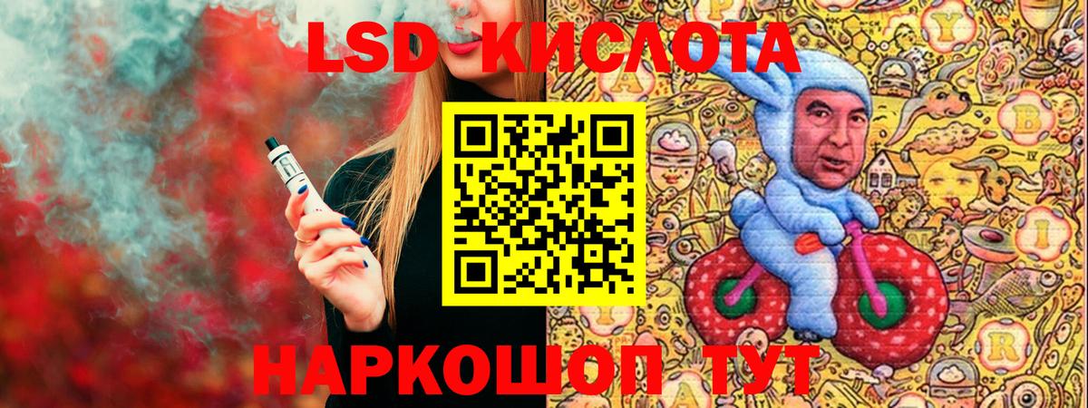 Марки NBOMe 1500мкг Ипатово