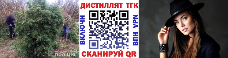 ТГК Wax  купить наркотик  маркетплейс какой сайт  Ипатово  MEGA ТОР 