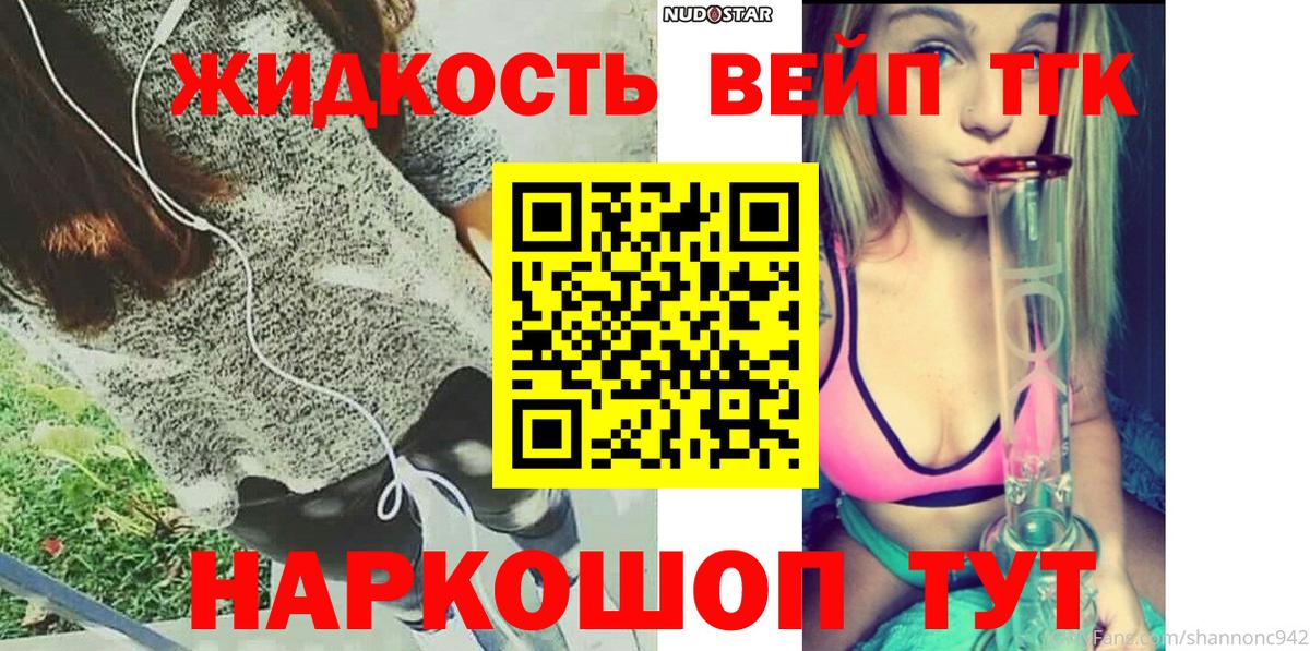 hydra ссылка  Вход с VPN  ТГК вейп  Ипатово  ТГК THC oil 