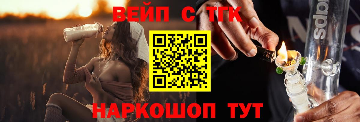 Ипатово  Вход с VPN  МЕФ кристаллы  Alpha PVP СК   ГАШ  Экстази  COCAIN  Канабис 