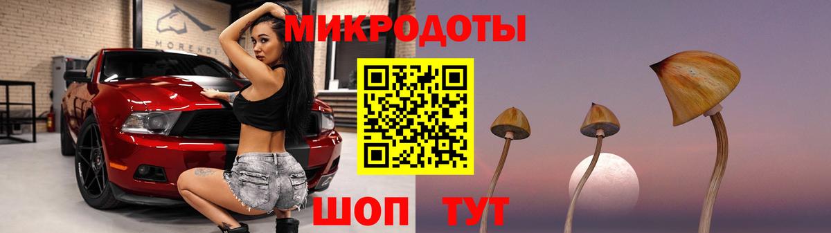 Галлюциногенные грибы ЛСД Ипатово